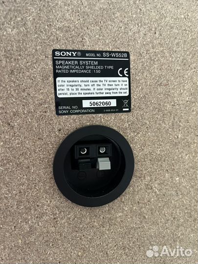 Сабвуфер Sony ss-ws 52