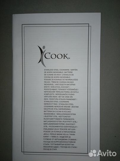 Сковорода сотейник cookтм амвей