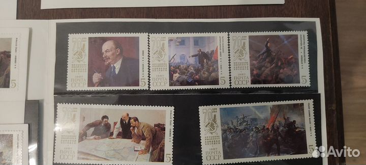 Марки СССР 70 лет революции и 27съезд кпсс