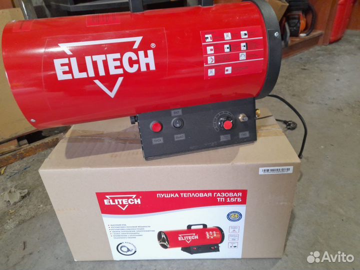 Пушка тепловая газовая тп 15гб