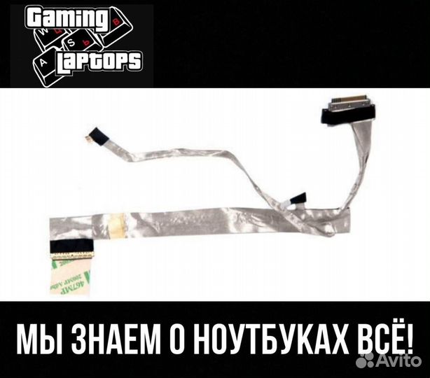 Шлейф матрицы для ноутбука Acer Aspire One ZG8