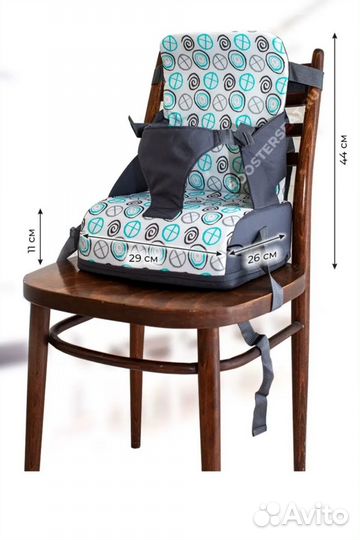 Стульчик для кормления BoosterSeat
