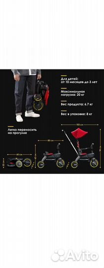 Велосипед трехколесный Doona liki trike
