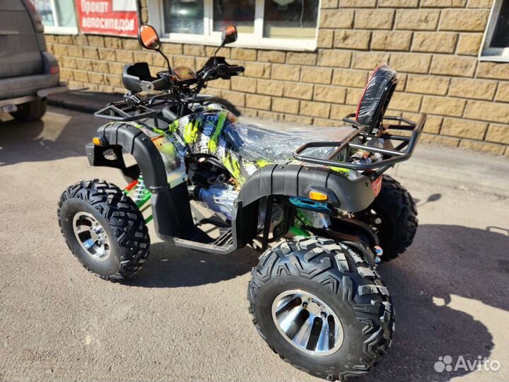 ATV 200 Lux