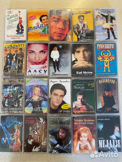 Аудиокассеты с записью