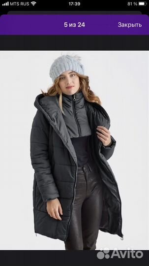 Слингокуртка зимняя