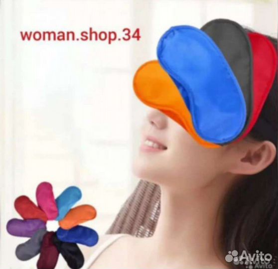 Маска для сна