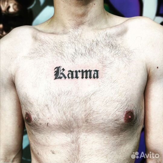 Сделаю татуировку