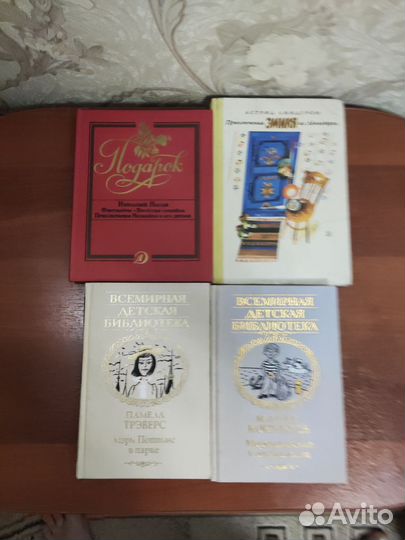 Детские книги СССР