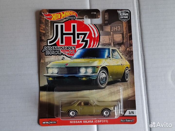 Hot Wheels Nissan Silvia (CSP311)