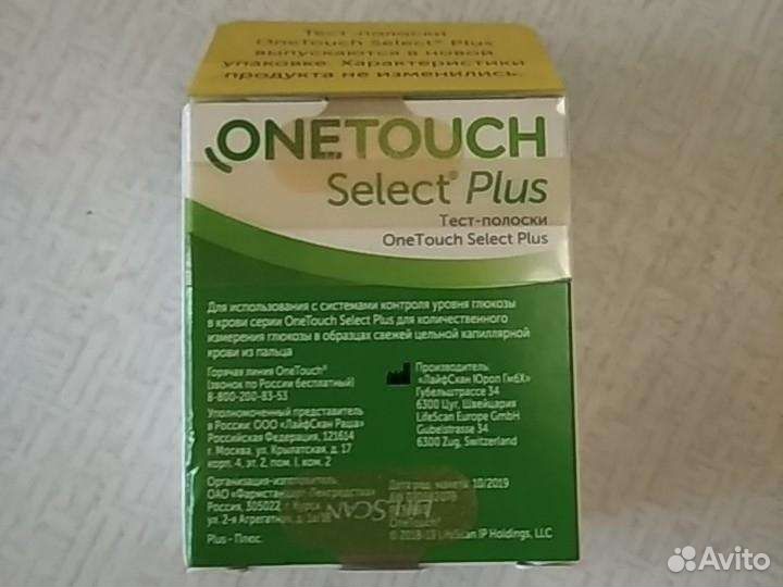 Тест полоски для глюкометра one touch