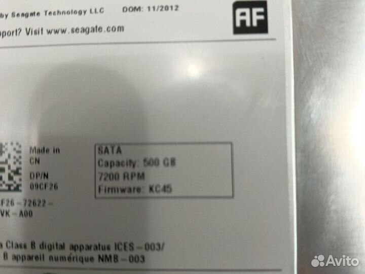 Жоский диск