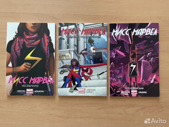 Комиксы Marvel