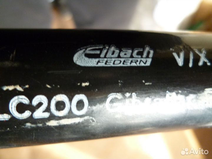 Задний Стабилизатор Toyota Land Cruiser 200 33мм