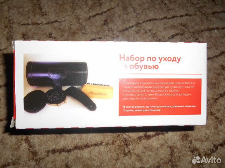 Набор по уходу за обувью