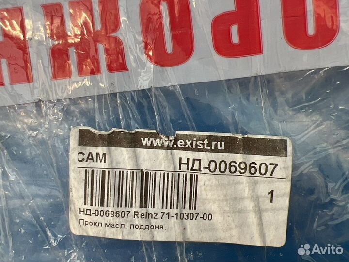 Прокладка маслянного поддона 71-10307-00 Reinz