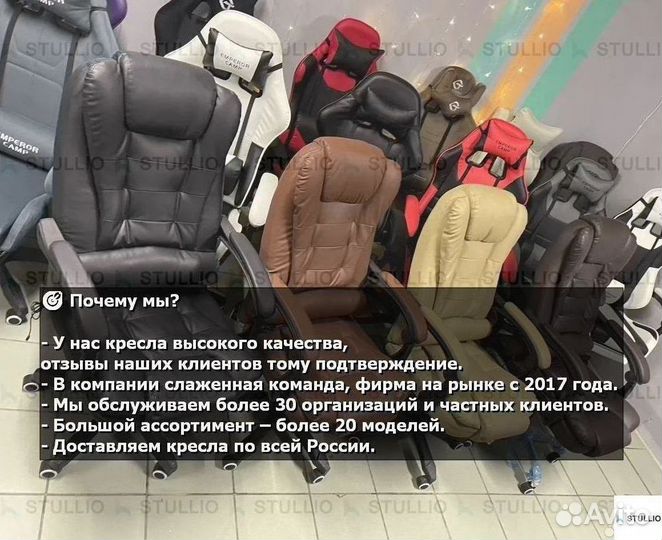 Кресло для игр. Игровое кресло с массажем