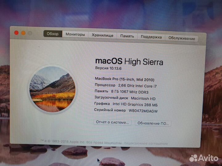 MacBook Pro 15 core i7 512ssd id134140