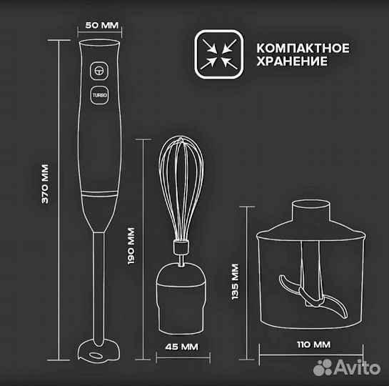 Погружной блендер Scarlett SC-HB42F84,новый