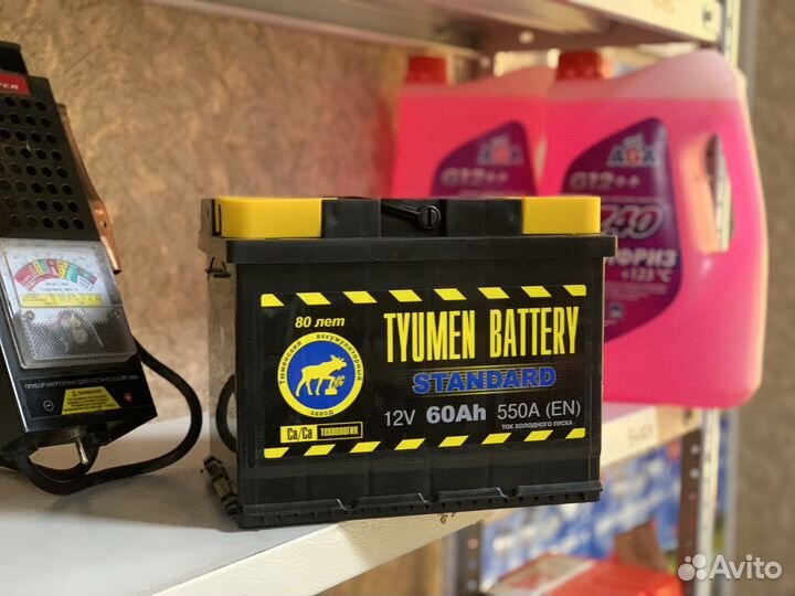 Аккумулятор 65 ah