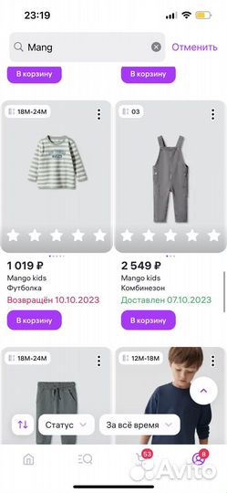 Комбинезон джинсовый mango kids 98