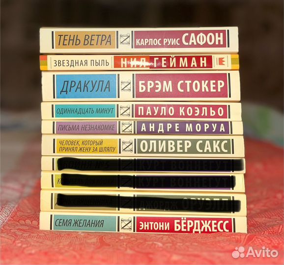 Книги эксклюзивная классика