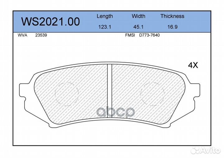 Колодки тормозные дисковые зад toyota land