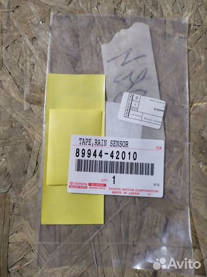 Пластина датчика дождя toyota