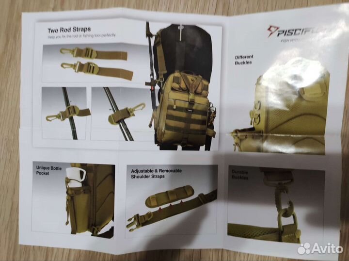 Рюкзак для рыбалки