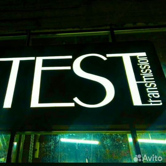 Администратор Автотехцентра