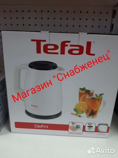 Чайник электрический 