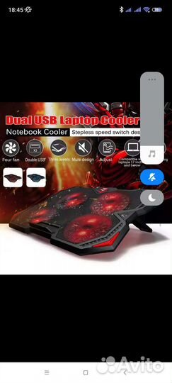 Кулер для ноутбука