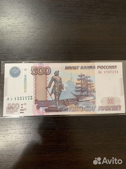 1737173-Антирадар красивый номер