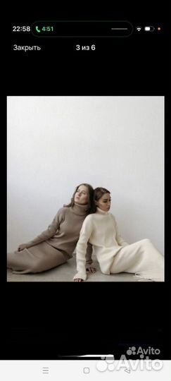 Тёплая юбка namelaz M