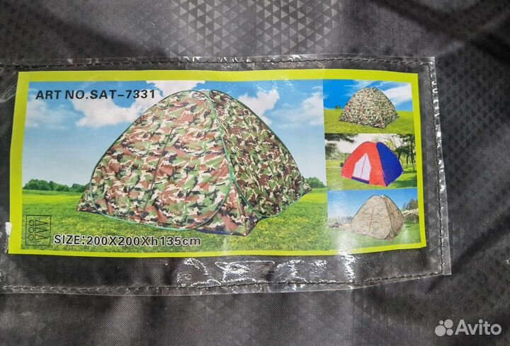 Палатка туристическая 6 местная