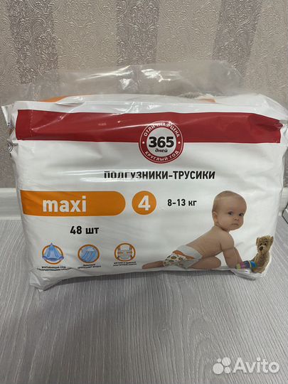 Подгузники трусики 4