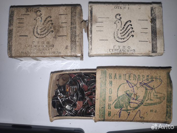 Канцелярские кнопки, набор черчения, СССР