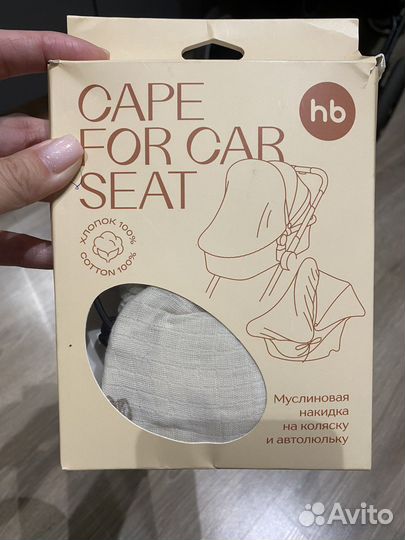 Накидка на коляску,автокресло Happy baby