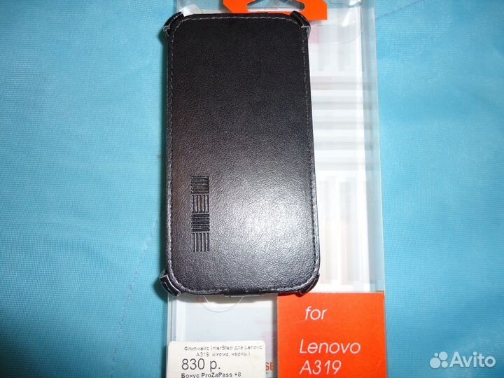 Продам чехол