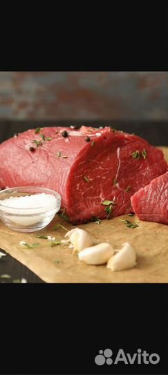 Мясо говядина