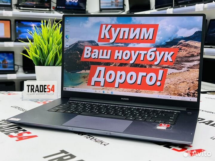 Ноутбук Huawei Matebook 15