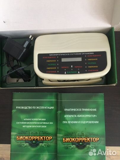 Медецинский аппарат биокорректор