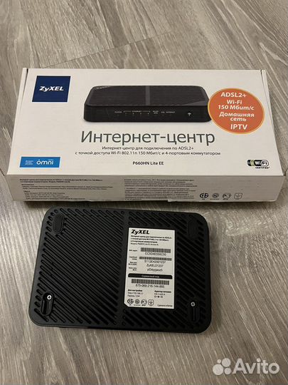 Точка доступа Zyxel P660HN Lite