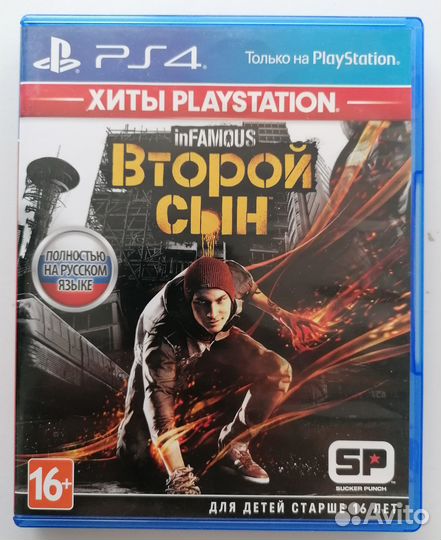 Infamous second son на ps4