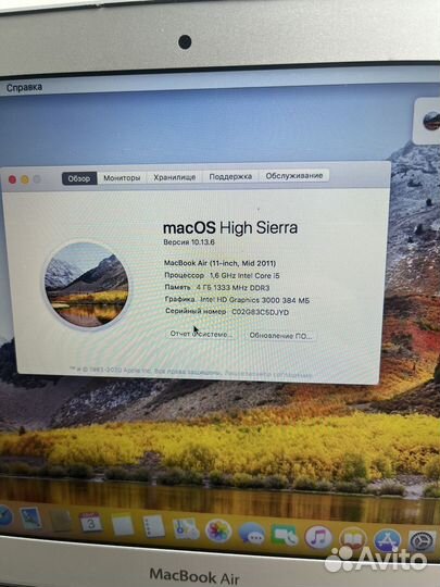 MacBook Air 11 2011 в идеале