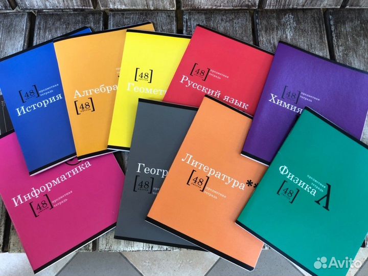Тетрадь предметная 48листов