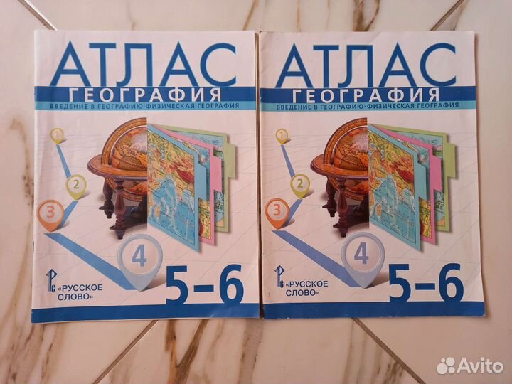 Атлас карта