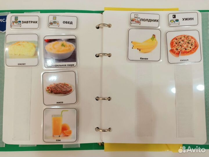 Альбом для карточек pecs пекс