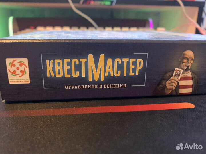 Квестмастер Ограбление в Венеции