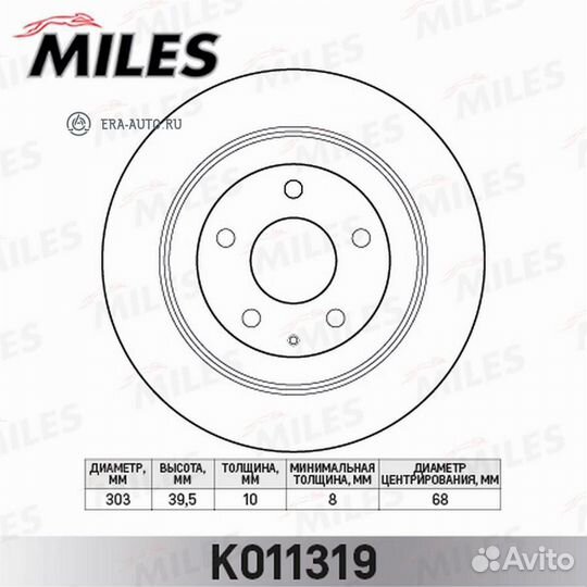 Miles K011319 Диск тормозной задний mazda CX-5 11